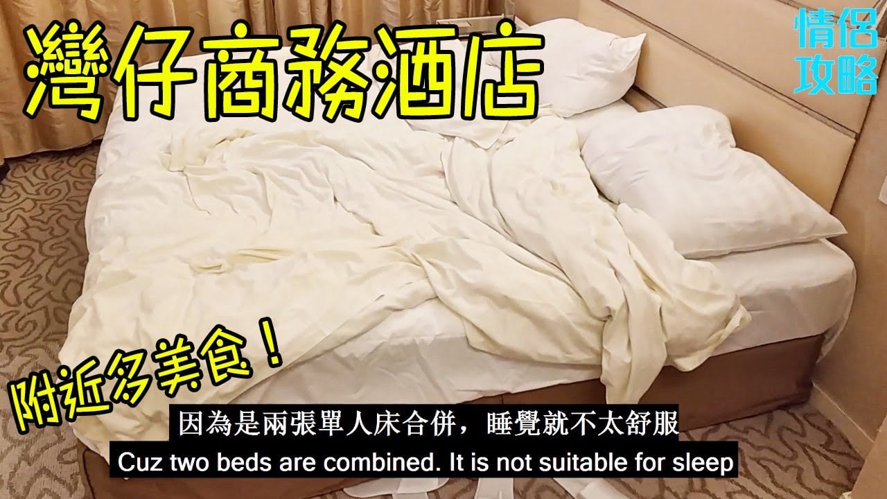 香港麗悅酒店 酒店評價│Cosmo Hotel Hong Kong Review【Eng Sub】