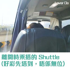 香港青衣青逸酒店-前往方法-交通篇