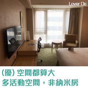 尖沙咀粵海酒店-酒店評價-空間大