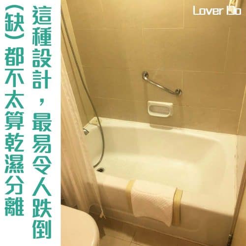 尖沙咀粵海酒店-酒店評價-浴室非乾濕分離