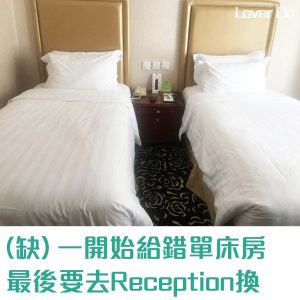 尖沙咀粵海酒店-酒店評價-單人床房