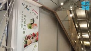 九龍城富豪東方酒店-自助餐