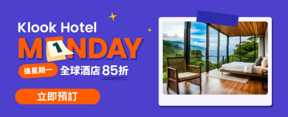 klook code hotel monday