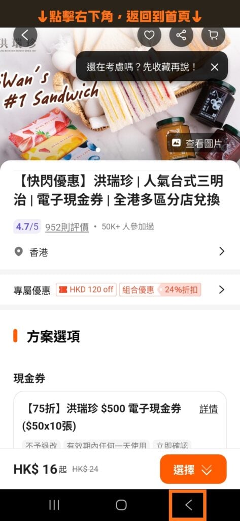 klook without activities 5 klook without activities 5