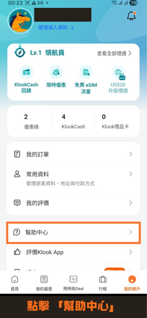 klook without activities 7 klook without activities 7