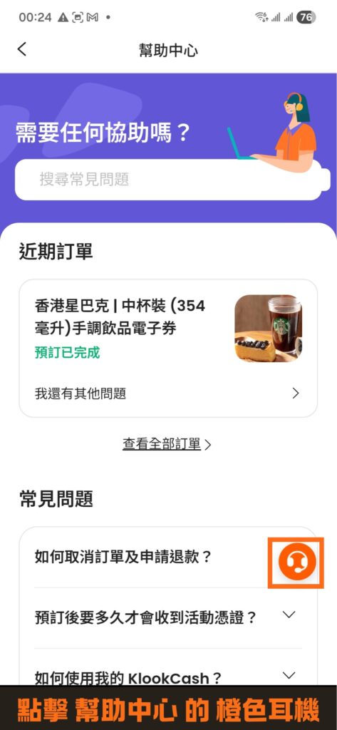 klook without activities 8 klook without activities 8